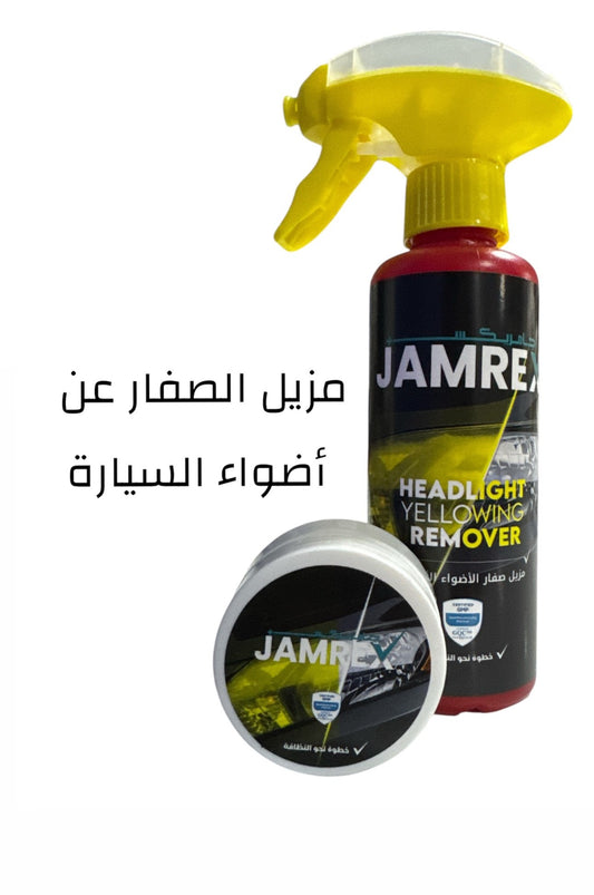 Car Headlight Cleaner & Yellowing Remover